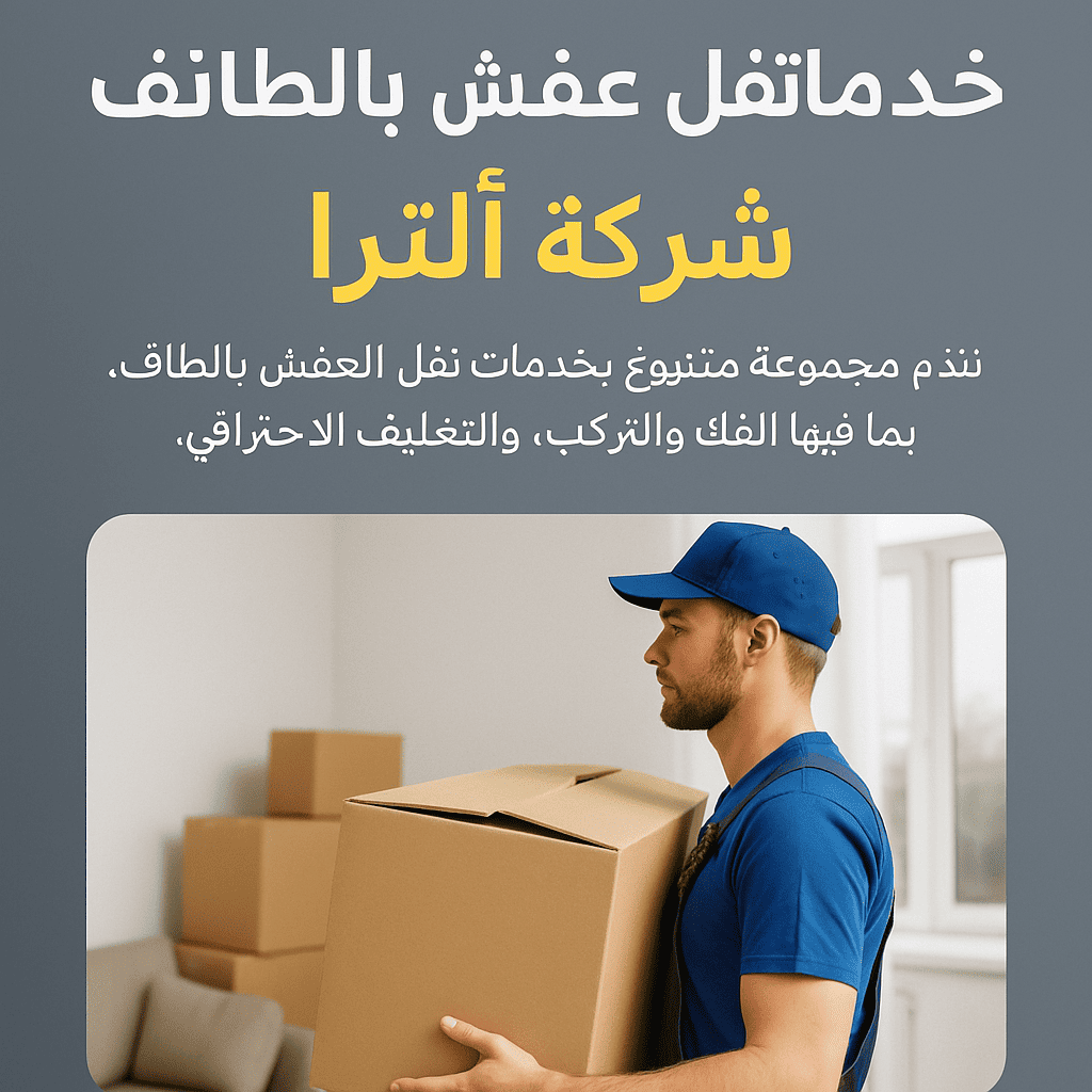 خدماتنا